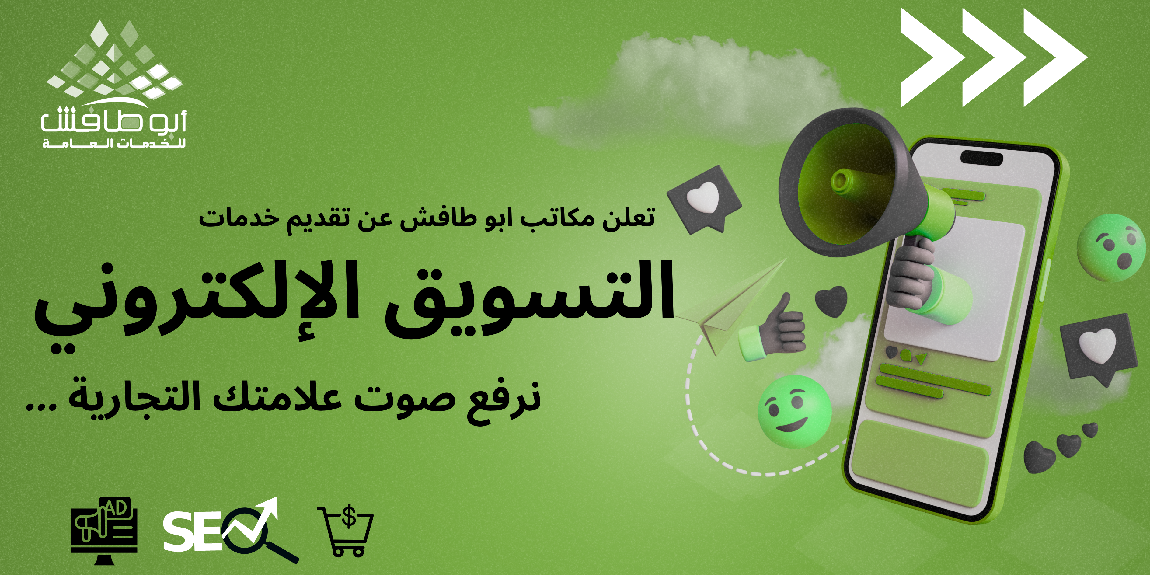 أزرق سماوي وأزرق داكن عصري ماراثون كبير بانر (3)