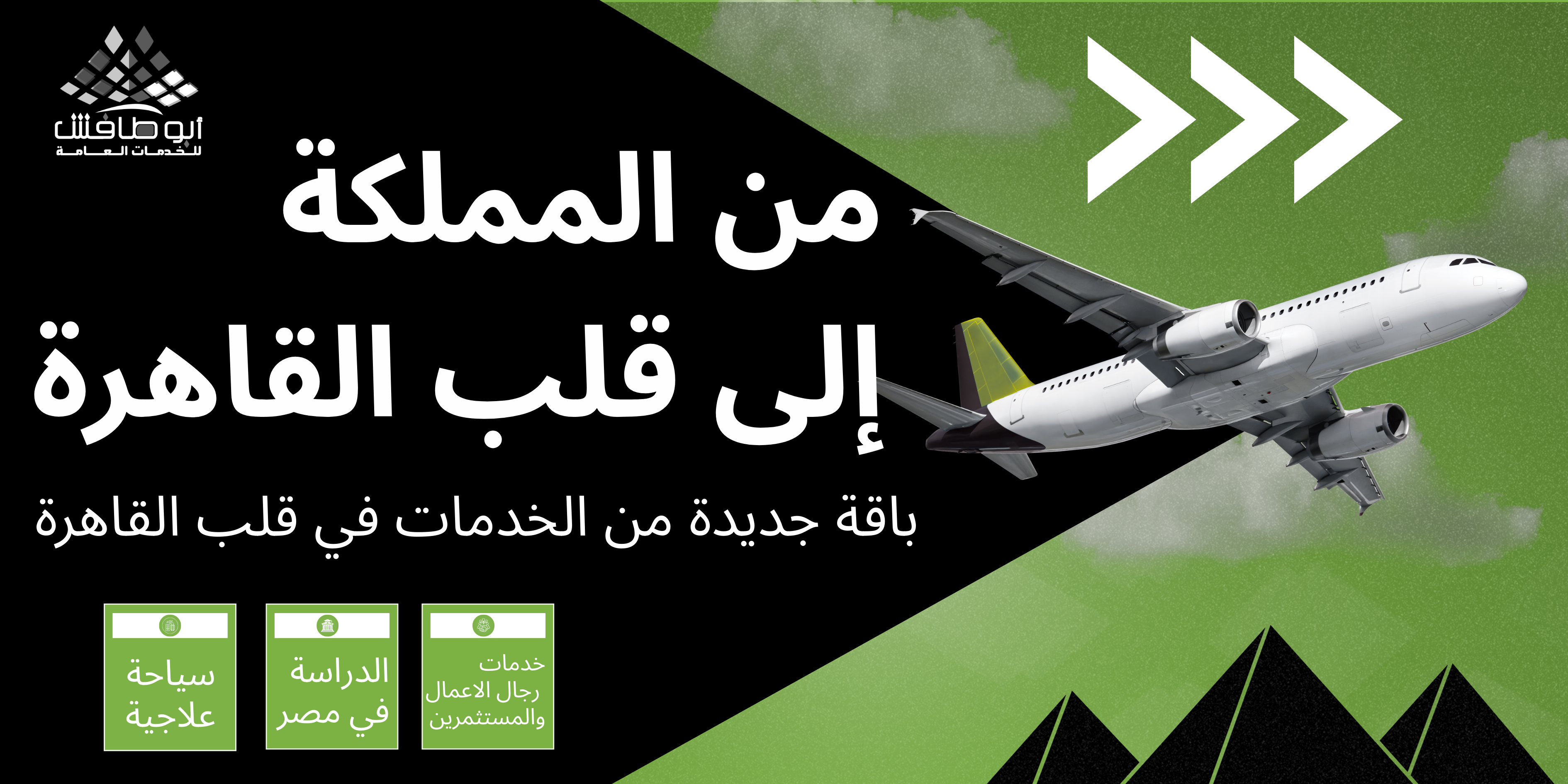 أزرق سماوي وأزرق داكن عصري ماراثون كبير بانر (4)