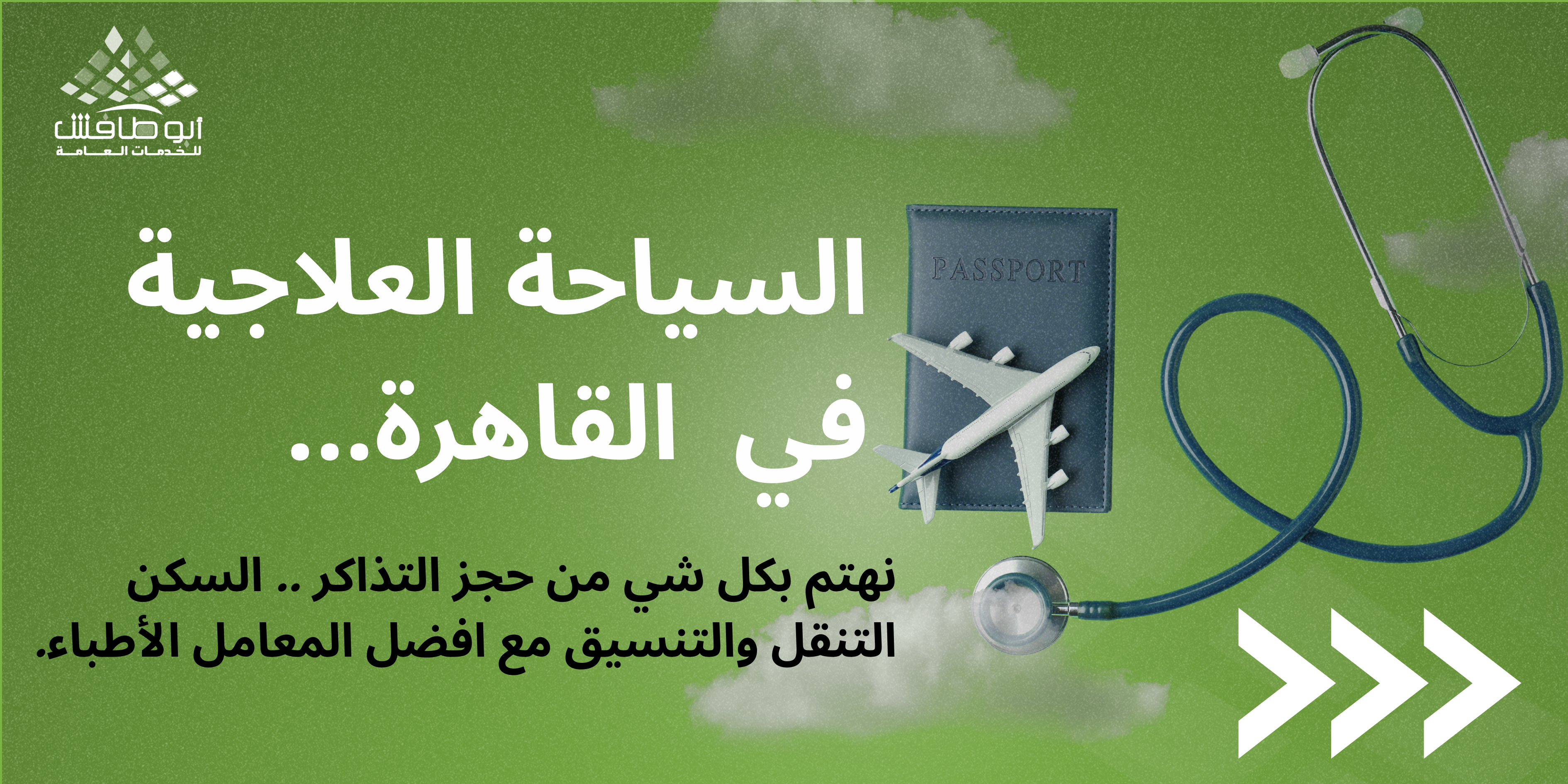 أزرق سماوي وأزرق داكن عصري ماراثون كبير بانر (7)